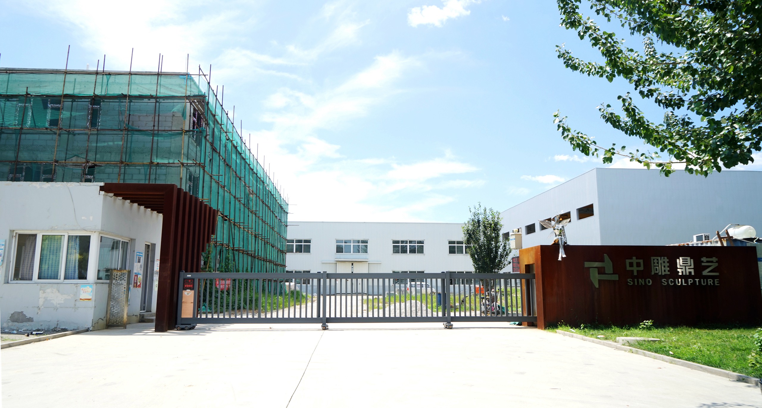 Main Gate Entrance of the Sino Sculpture Tianjin Factory